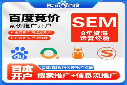 百度推广托管服务助力企业拓展市场的真实经历