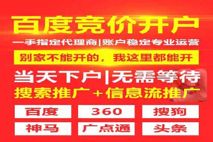 案例分享：推广竞价助力企业快速提升知名度