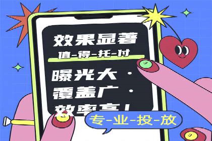 抖音信息流广告如何精准触达目标用户？